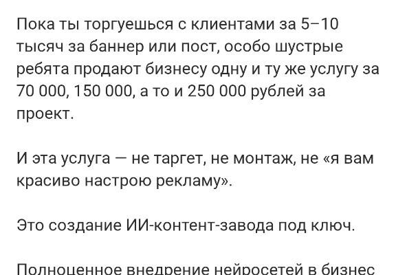 Как не слить бюджет: 5 главных ошибок в рекламе ВКонтакте, которые превращают деньги в воздух