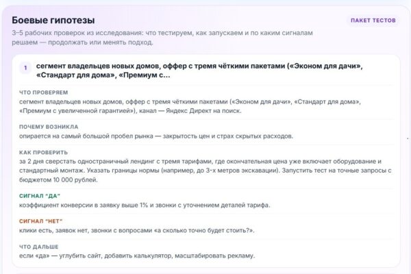 Куда сходить и что посмотреть: гид по главным достопримечательностям и развлечениям города
