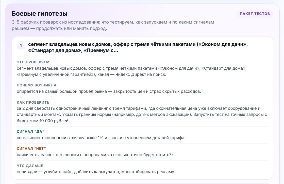 Куда сходить и что посмотреть: гид по главным достопримечательностям и развлечениям города
