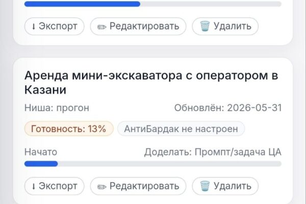 MarketGPT 2.0: что теперь умеет нейросеть и как получить доступ бесплатно