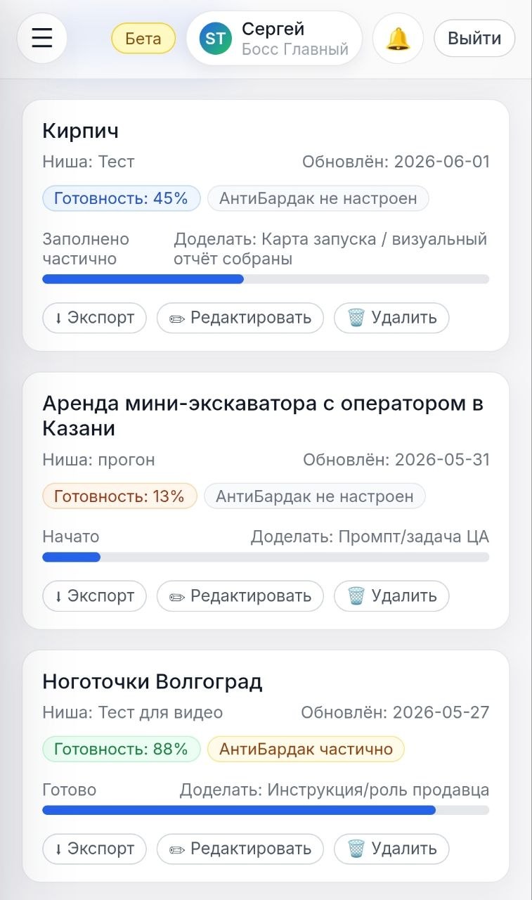 MarketGPT 2.0: что теперь умеет нейросеть и как получить доступ бесплатно