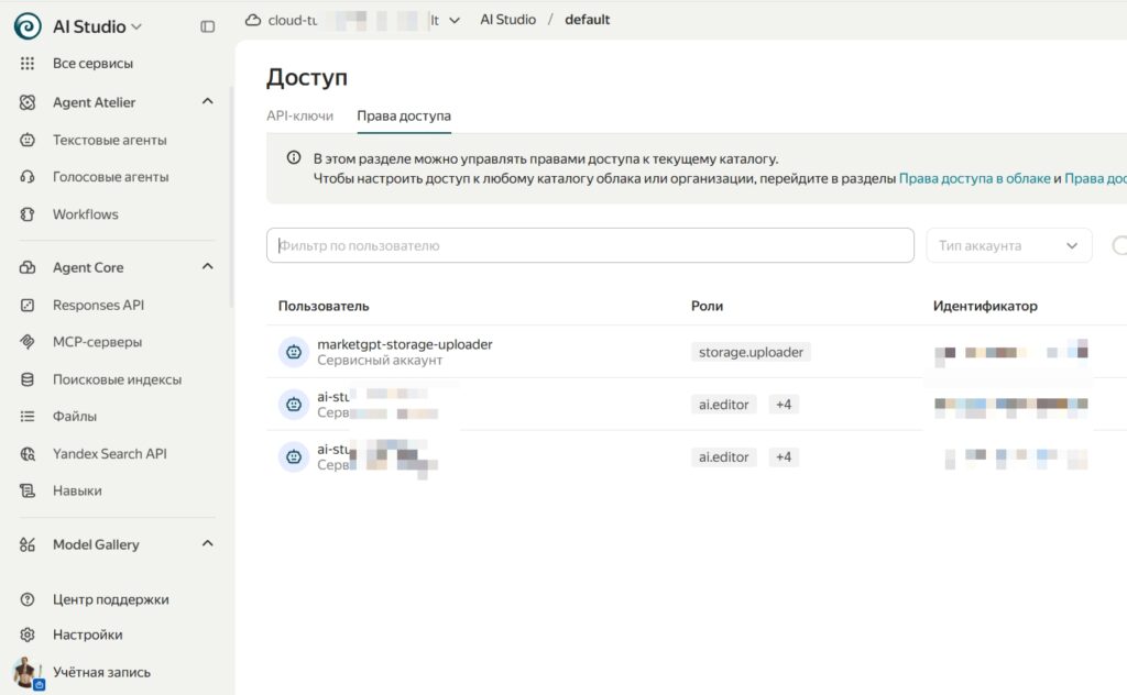 "Как сервисы Яндекса продолжают жить: полезные инструменты для Market GPT"