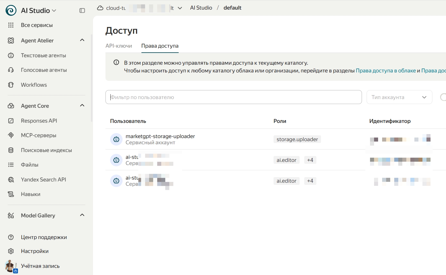 "Как сервисы Яндекса продолжают жить: полезные инструменты для Market GPT"