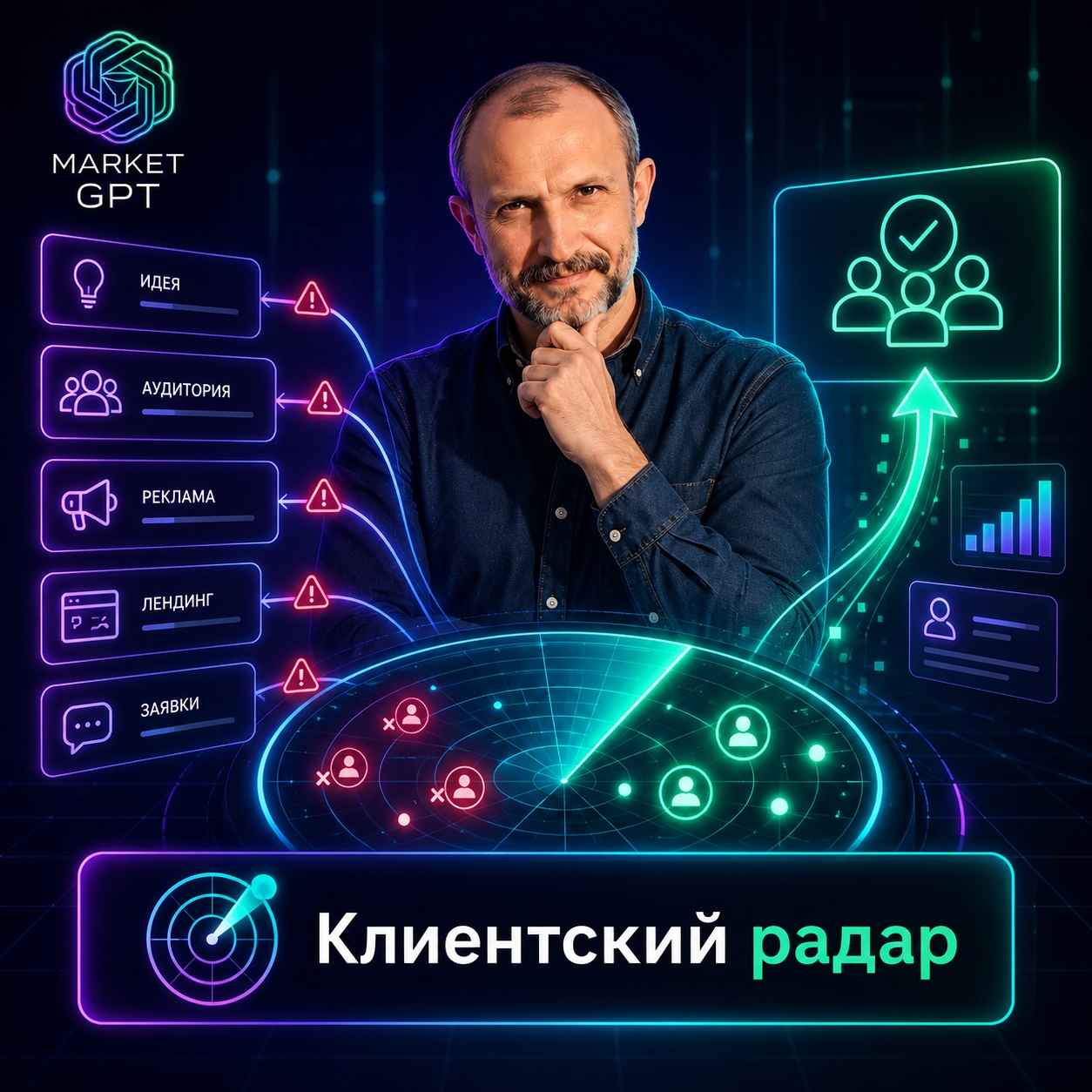 "Почему у вас мало клиентов? Разбираемся в настоящих причинах и находите решение!"